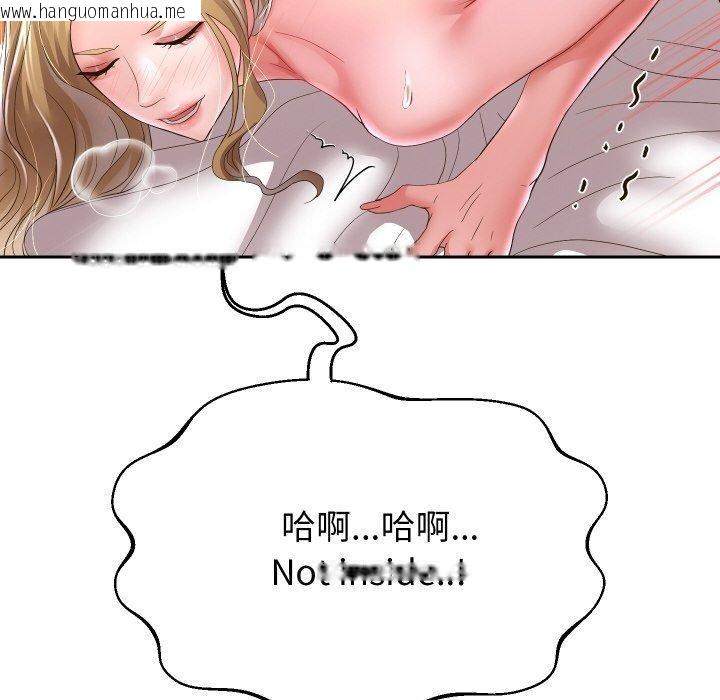 韩国漫画重生之长枪无敌韩漫_重生之长枪无敌-第47话在线免费阅读-韩国漫画-第115张图片