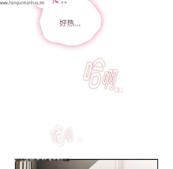 韩国漫画大企业里的小秘密/在大企业当废柴韩漫_大企业里的小秘密/在大企业当废柴-第28话在线免费阅读-韩国漫画-第127张图片