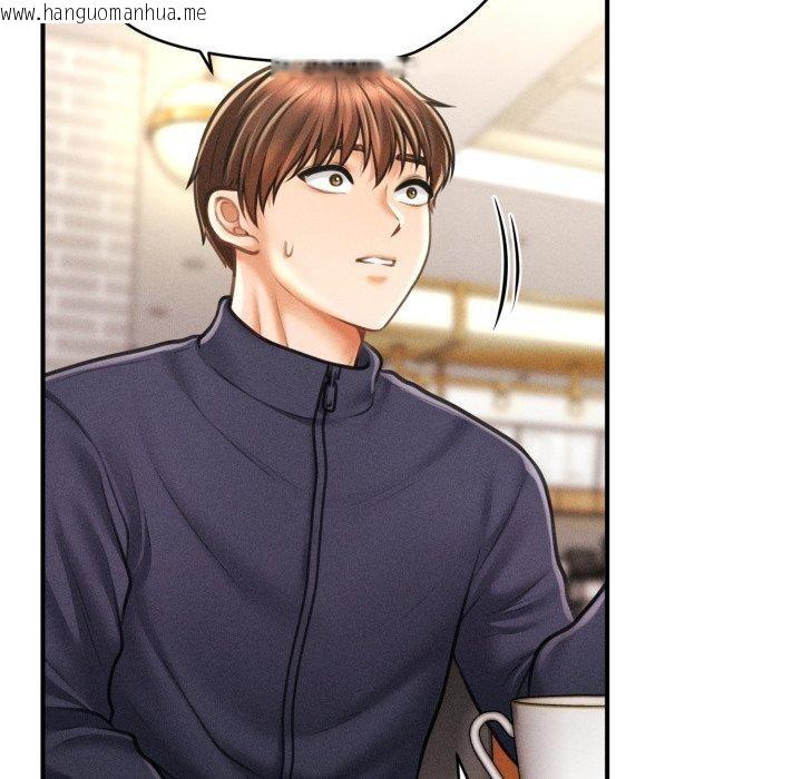 韩国漫画会长家的小儿子韩漫_会长家的小儿子-第6话在线免费阅读-韩国漫画-第158张图片