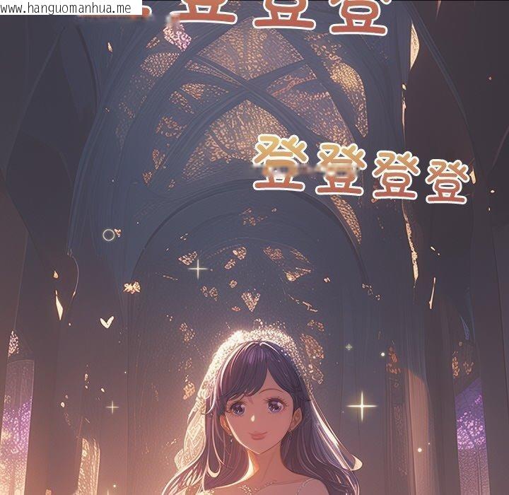 韩国漫画恶女勾勾缠/难缠小恶女韩漫_恶女勾勾缠/难缠小恶女-第245话在线免费阅读-韩国漫画-第137张图片