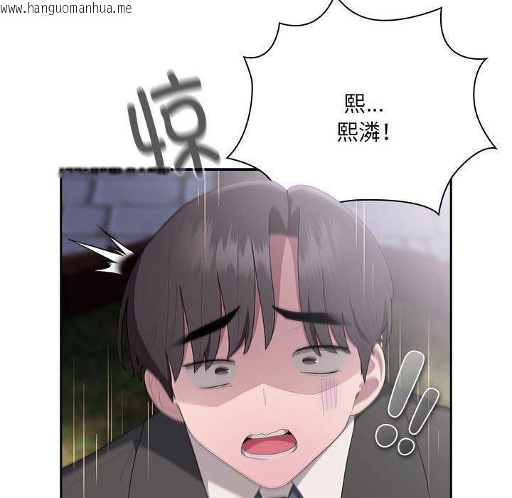 韩国漫画大企业里的小秘密/在大企业当废柴韩漫_大企业里的小秘密/在大企业当废柴-第28话在线免费阅读-韩国漫画-第40张图片