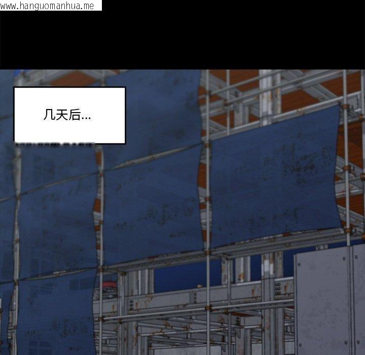 韩国漫画催眠手机韩漫_催眠手机-第11话在线免费阅读-韩国漫画-第89张图片
