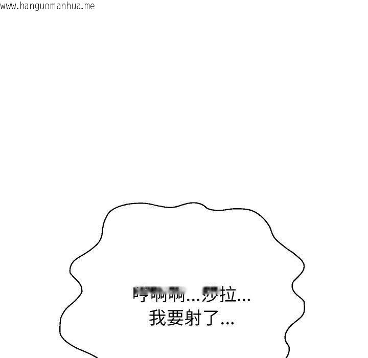 韩国漫画重生之长枪无敌韩漫_重生之长枪无敌-第47话在线免费阅读-韩国漫画-第113张图片