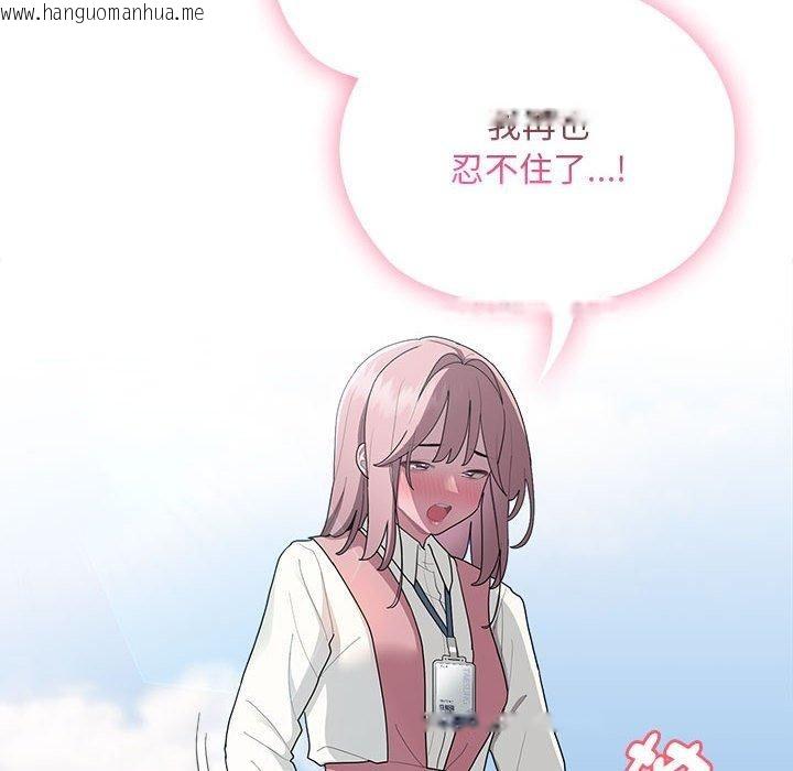 韩国漫画大企业里的小秘密/在大企业当废柴韩漫_大企业里的小秘密/在大企业当废柴-第28话在线免费阅读-韩国漫画-第34张图片