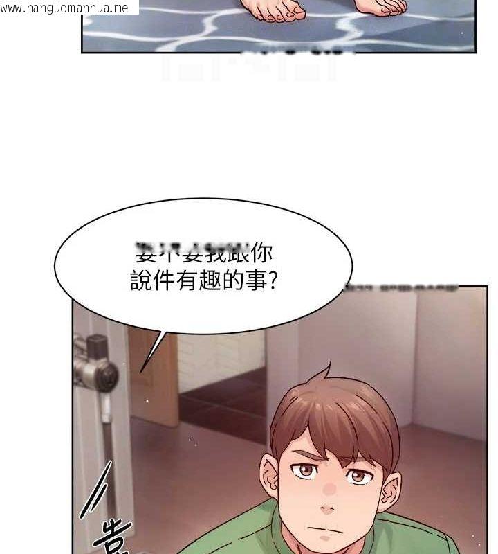 韩国漫画深层洁净达人韩漫_深层洁净达人-第24话-人生中最棒的性爱在线免费阅读-韩国漫画-第77张图片