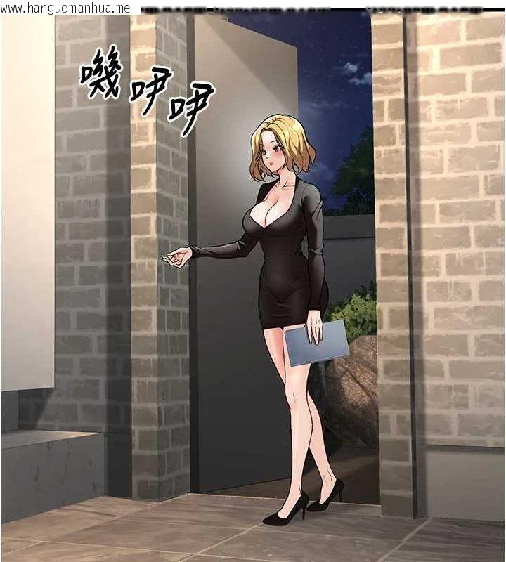 韩国漫画已婚学生想坏坏韩漫_已婚学生想坏坏-第26话-越虐待下面就越紧在线免费阅读-韩国漫画-第13张图片