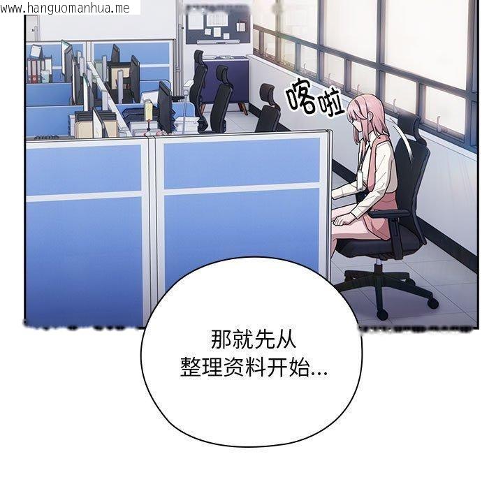 韩国漫画大企业里的小秘密/在大企业当废柴韩漫_大企业里的小秘密/在大企业当废柴-第28话在线免费阅读-韩国漫画-第77张图片