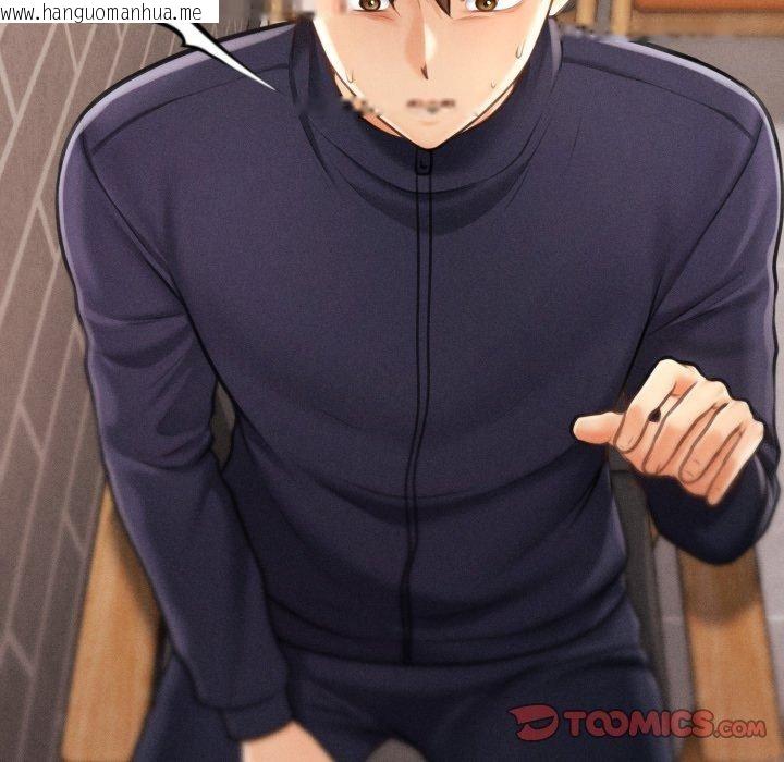 韩国漫画会长家的小儿子韩漫_会长家的小儿子-第6话在线免费阅读-韩国漫画-第161张图片