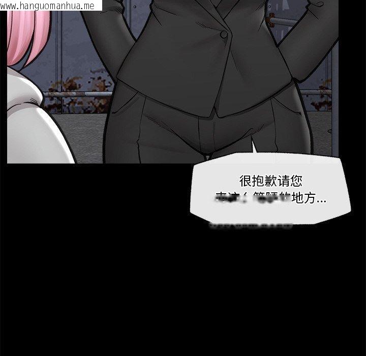 韩国漫画催眠手机韩漫_催眠手机-第11话在线免费阅读-韩国漫画-第96张图片