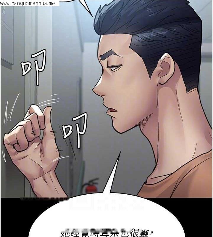 韩国漫画夜间诊疗室韩漫_夜间诊疗室-第97话-妳终于醒了在线免费阅读-韩国漫画-第100张图片