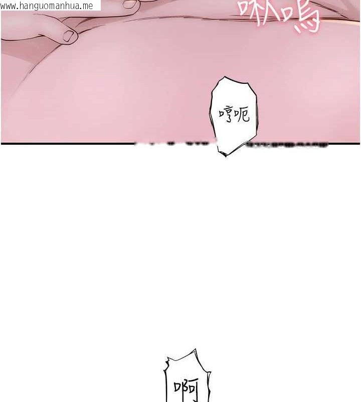 韩国漫画继母的香味韩漫_继母的香味-第90话-你能通过3P的考验吗?在线免费阅读-韩国漫画-第124张图片