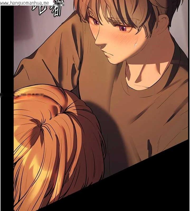 韩国漫画老师的亲密指导韩漫_老师的亲密指导-第40话-偷摸开采清纯妹!在线免费阅读-韩国漫画-第116张图片