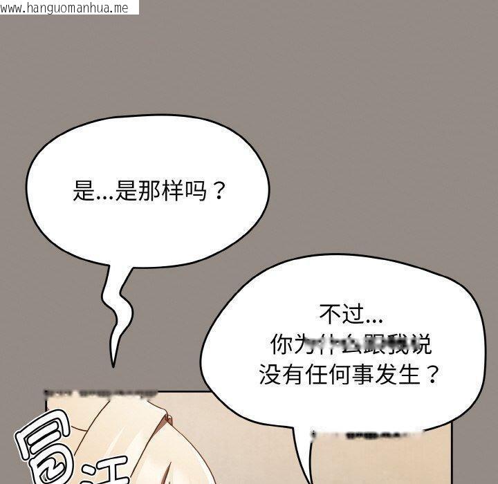 韩国漫画热情拳击馆韩漫_热情拳击馆-第14话在线免费阅读-韩国漫画-第110张图片
