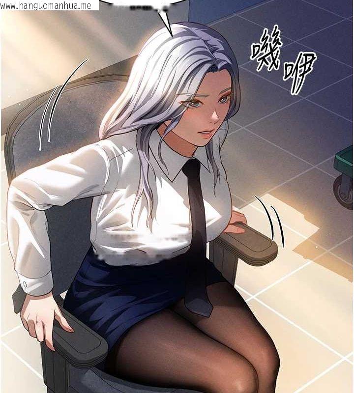 韩国漫画私密视角韩漫_私密视角-第23话-引诱饥渴的教授在线免费阅读-韩国漫画-第4张图片