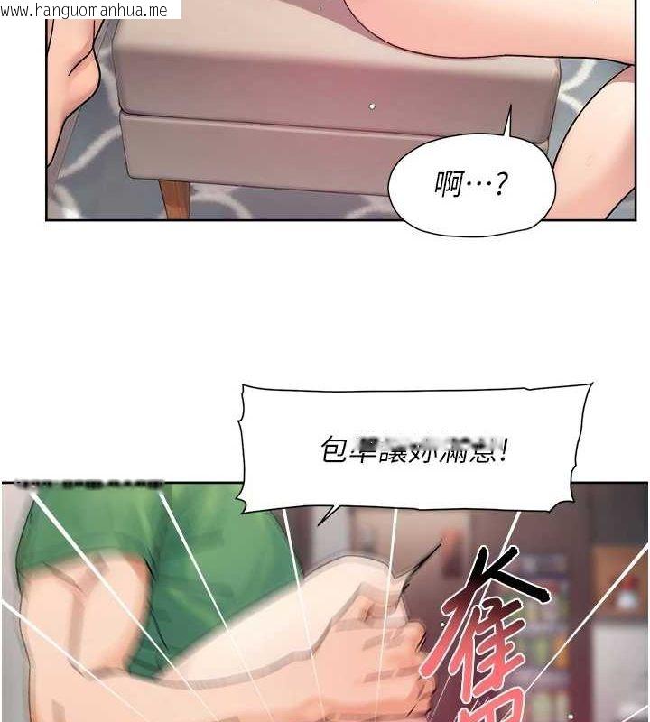 韩国漫画深层洁净达人韩漫_深层洁净达人-第24话-人生中最棒的性爱在线免费阅读-韩国漫画-第37张图片