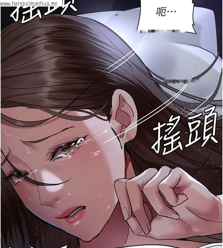 韩国漫画夜间诊疗室韩漫_夜间诊疗室-第97话-妳终于醒了在线免费阅读-韩国漫画-第111张图片