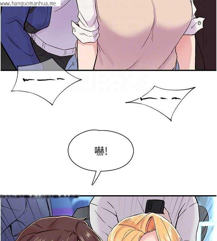 韩国漫画下一颤，性福韩漫_下一颤，性福-第17话-听说你能「妙手回春」?在线免费阅读-韩国漫画-第14张图片