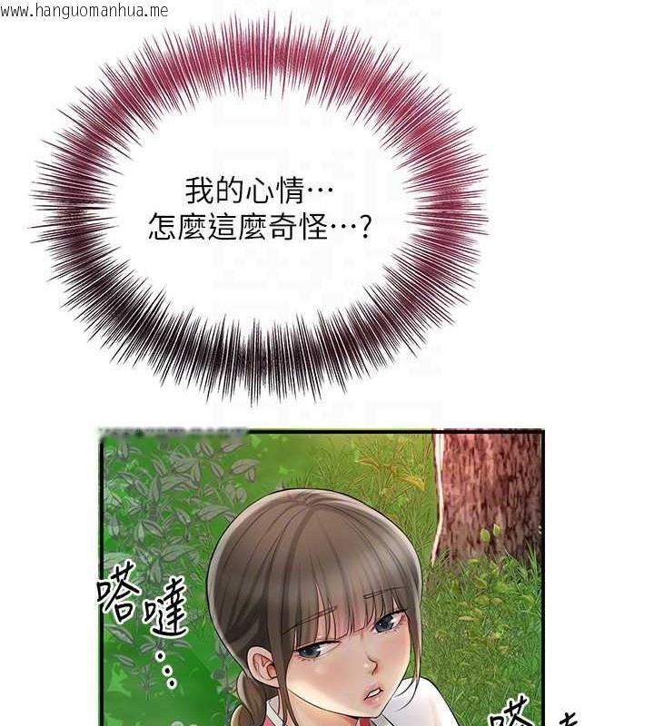 韩国漫画花容湿色:取花点韩漫_花容湿色:取花点-第44话-夫人的试炼在线免费阅读-韩国漫画-第19张图片