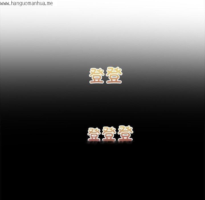 韩国漫画恶女勾勾缠/难缠小恶女韩漫_恶女勾勾缠/难缠小恶女-第245话在线免费阅读-韩国漫画-第133张图片