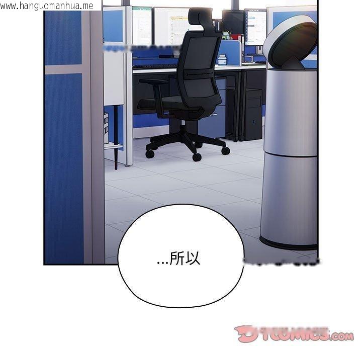 韩国漫画大企业里的小秘密/在大企业当废柴韩漫_大企业里的小秘密/在大企业当废柴-第28话在线免费阅读-韩国漫画-第57张图片