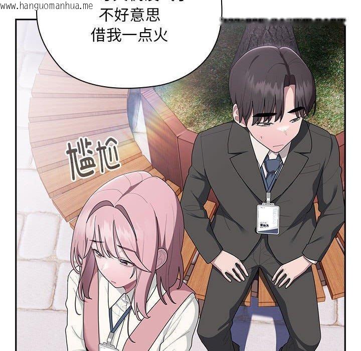 韩国漫画大企业里的小秘密/在大企业当废柴韩漫_大企业里的小秘密/在大企业当废柴-第28话在线免费阅读-韩国漫画-第46张图片