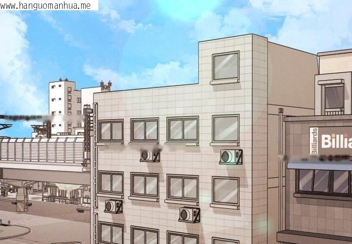 韩国漫画会长家的小儿子韩漫_会长家的小儿子-第6话在线免费阅读-韩国漫画-第3张图片