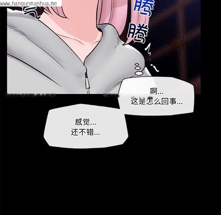 韩国漫画催眠手机韩漫_催眠手机-第11话在线免费阅读-韩国漫画-第133张图片