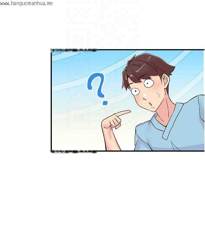 韩国漫画下一颤，性福韩漫_下一颤，性福-第17话-听说你能「妙手回春」?在线免费阅读-韩国漫画-第60张图片
