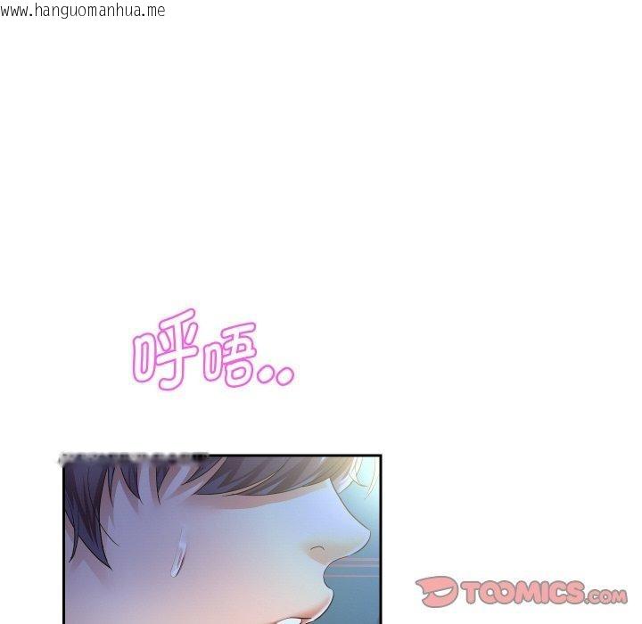 韩国漫画重生之长枪无敌韩漫_重生之长枪无敌-第47话在线免费阅读-韩国漫画-第129张图片