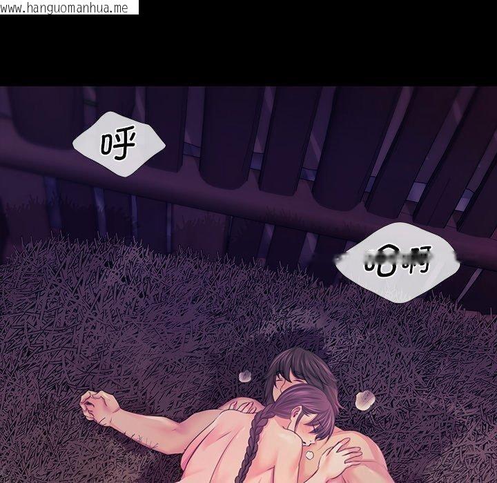韩国漫画小姐韩漫_小姐-第62话在线免费阅读-韩国漫画-第80张图片