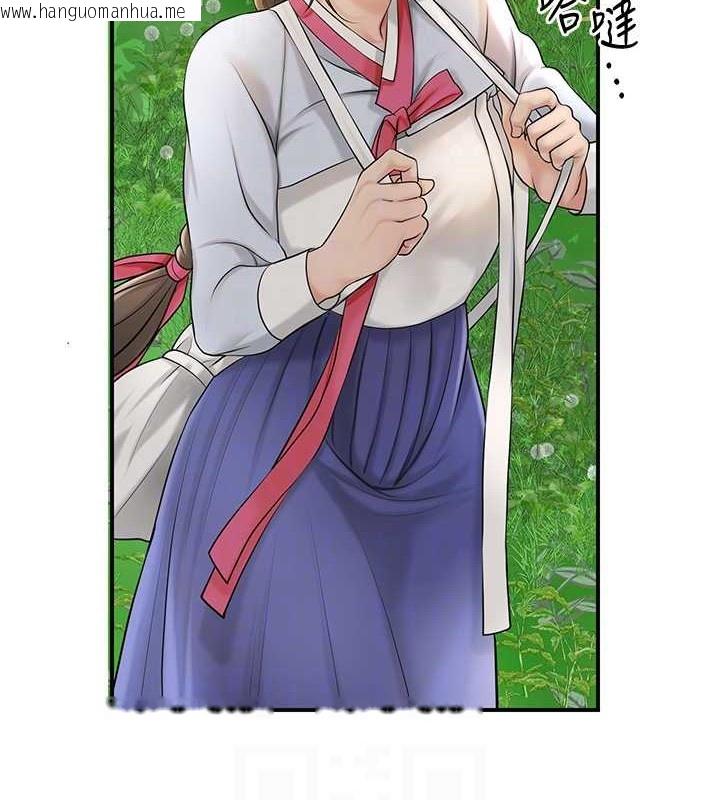 韩国漫画花容湿色:取花点韩漫_花容湿色:取花点-第44话-夫人的试炼在线免费阅读-韩国漫画-第20张图片