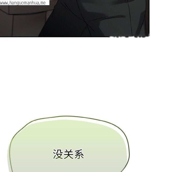 韩国漫画热情拳击馆韩漫_热情拳击馆-第14话在线免费阅读-韩国漫画-第159张图片
