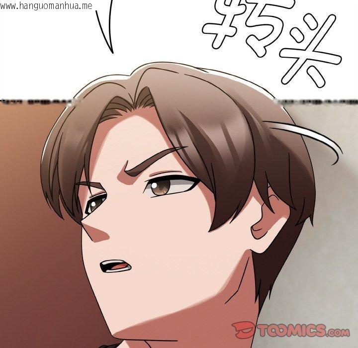 韩国漫画热情拳击馆韩漫_热情拳击馆-第14话在线免费阅读-韩国漫画-第148张图片