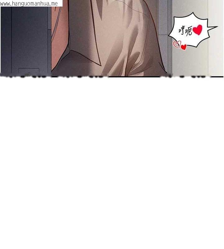 韩国漫画私密视角韩漫_私密视角-第23话-引诱饥渴的教授在线免费阅读-韩国漫画-第122张图片