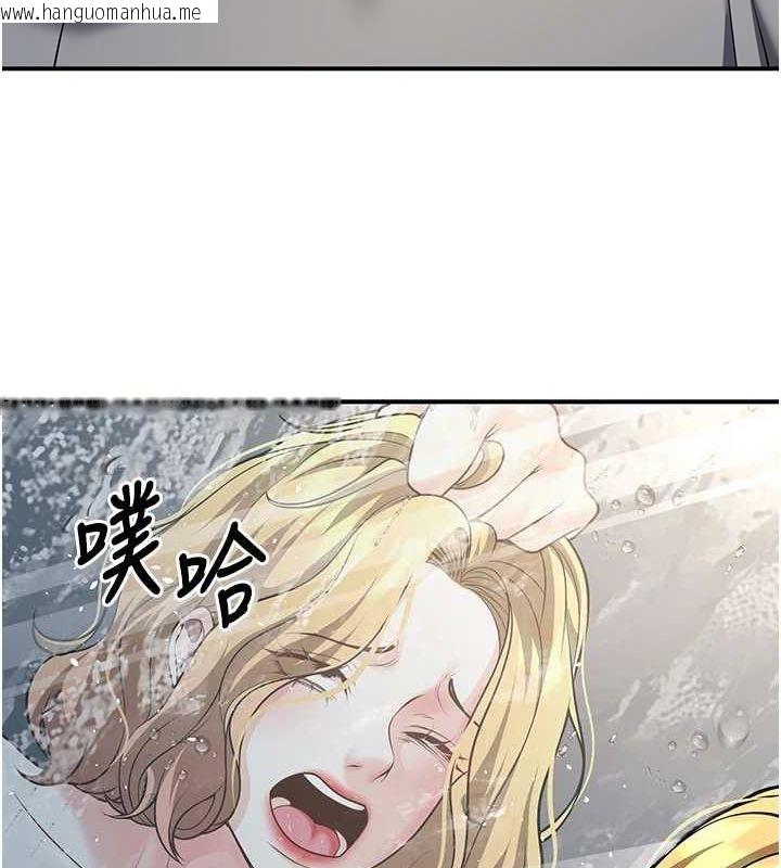 韩国漫画已婚学生想坏坏韩漫_已婚学生想坏坏-第26话-越虐待下面就越紧在线免费阅读-韩国漫画-第121张图片