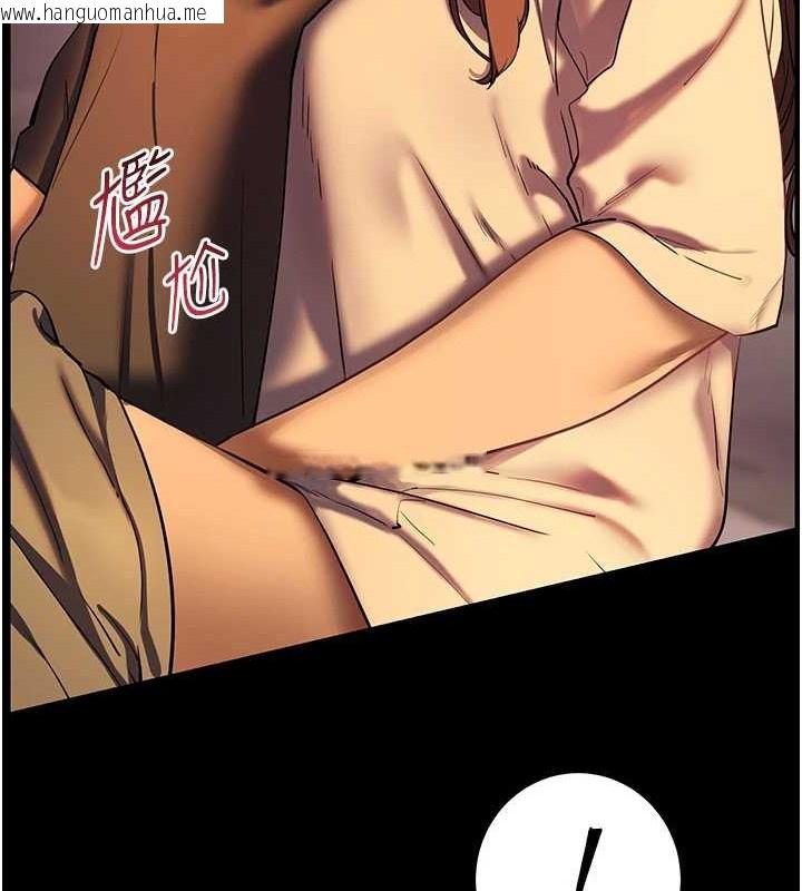 韩国漫画老师的亲密指导韩漫_老师的亲密指导-第40话-偷摸开采清纯妹!在线免费阅读-韩国漫画-第189张图片