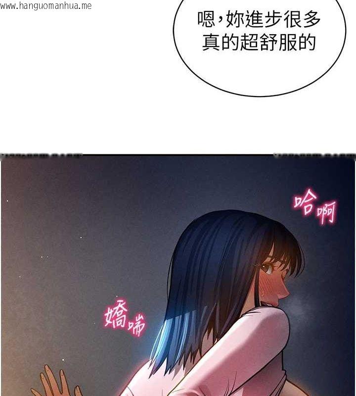韩国漫画私密视角韩漫_私密视角-第23话-引诱饥渴的教授在线免费阅读-韩国漫画-第136张图片