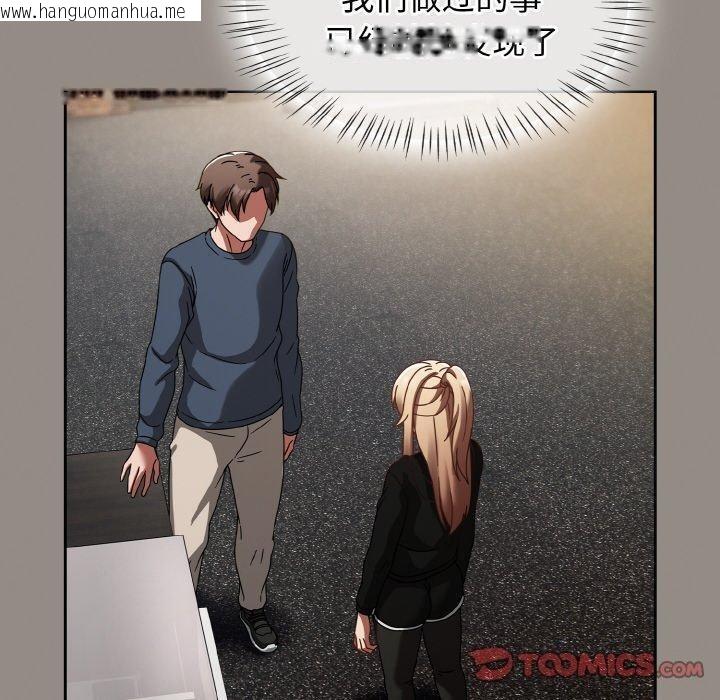 韩国漫画热情拳击馆韩漫_热情拳击馆-第14话在线免费阅读-韩国漫画-第100张图片