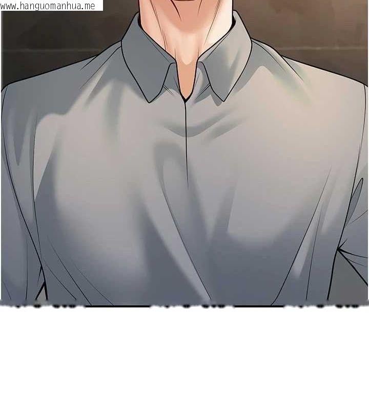 韩国漫画已婚学生想坏坏韩漫_已婚学生想坏坏-第26话-越虐待下面就越紧在线免费阅读-韩国漫画-第145张图片