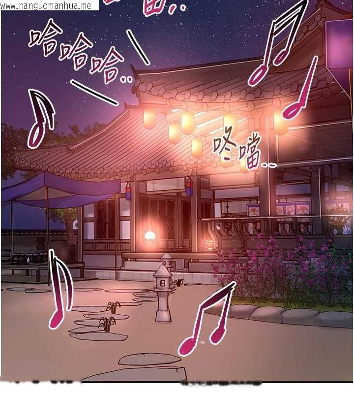 韩国漫画花容湿色:取花点韩漫_花容湿色:取花点-第44话-夫人的试炼在线免费阅读-韩国漫画-第86张图片