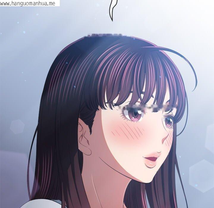 韩国漫画恶女勾勾缠/难缠小恶女韩漫_恶女勾勾缠/难缠小恶女-第245话在线免费阅读-韩国漫画-第188张图片