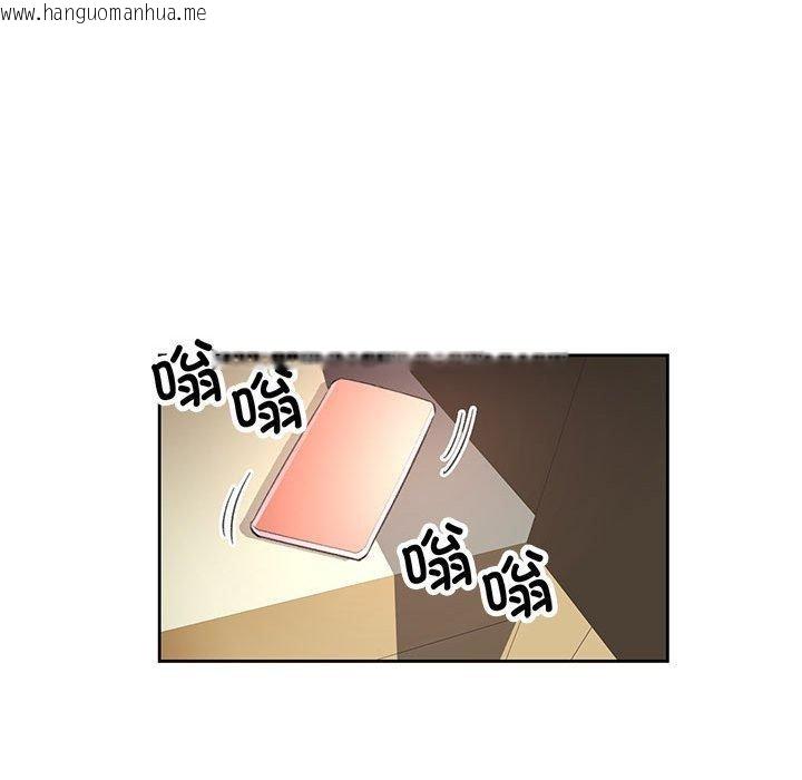 韩国漫画脱轨关系韩漫_脱轨关系-第45话在线免费阅读-韩国漫画-第42张图片