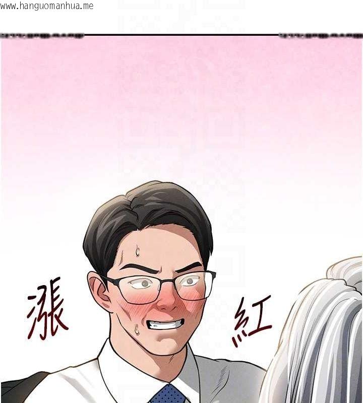 韩国漫画私密视角韩漫_私密视角-第23话-引诱饥渴的教授在线免费阅读-韩国漫画-第71张图片