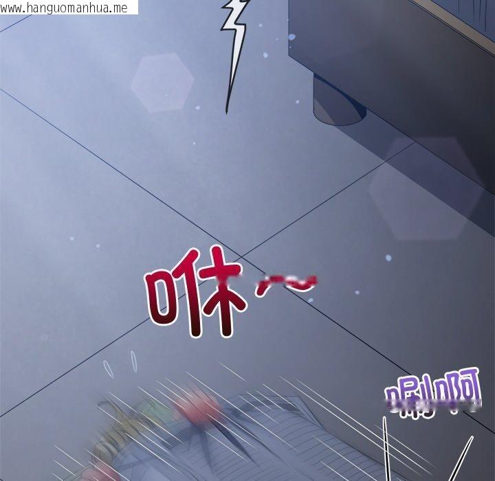 韩国漫画恶女勾勾缠/难缠小恶女韩漫_恶女勾勾缠/难缠小恶女-第245话在线免费阅读-韩国漫画-第83张图片
