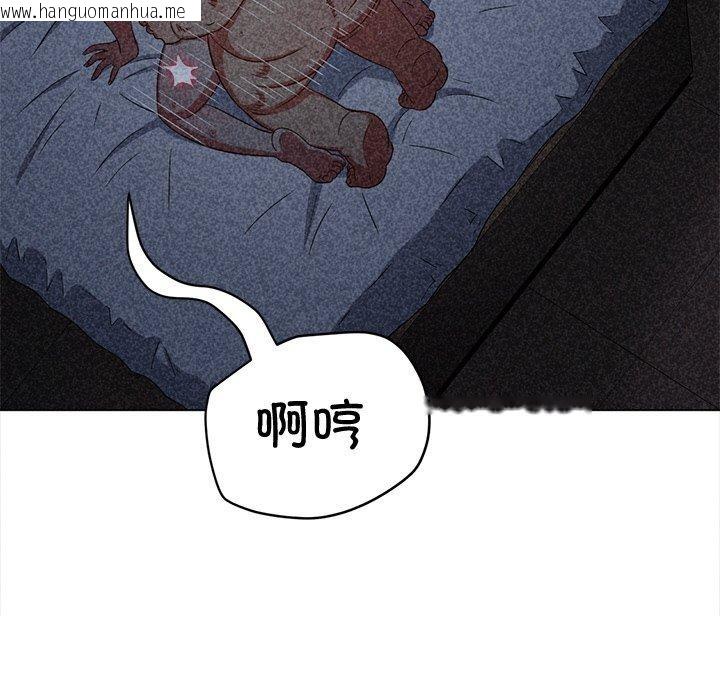 韩国漫画恶女勾勾缠/难缠小恶女韩漫_恶女勾勾缠/难缠小恶女-第245话在线免费阅读-韩国漫画-第178张图片