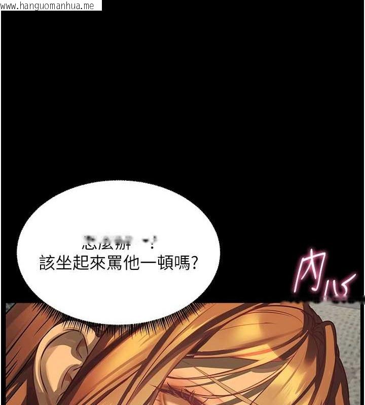 韩国漫画老师的亲密指导韩漫_老师的亲密指导-第40话-偷摸开采清纯妹!在线免费阅读-韩国漫画-第82张图片