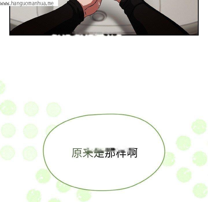 韩国漫画热情拳击馆韩漫_热情拳击馆-第14话在线免费阅读-韩国漫画-第153张图片