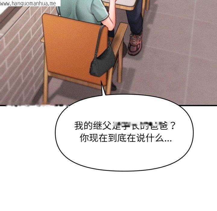 韩国漫画会长家的小儿子韩漫_会长家的小儿子-第6话在线免费阅读-韩国漫画-第175张图片