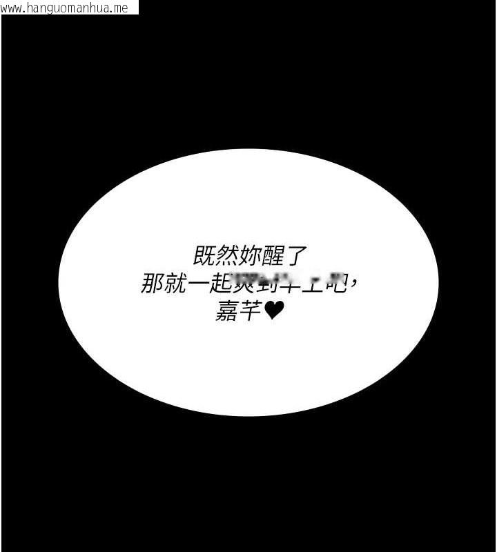 韩国漫画夜间诊疗室韩漫_夜间诊疗室-第97话-妳终于醒了在线免费阅读-韩国漫画-第176张图片