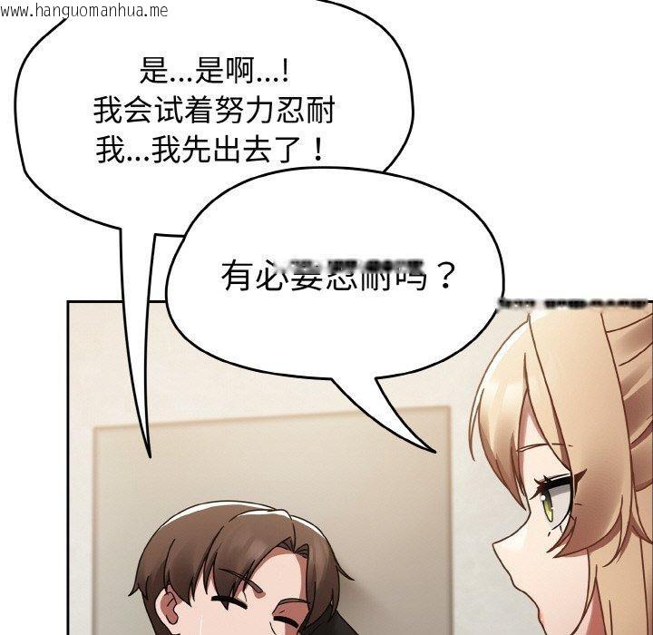 韩国漫画热情拳击馆韩漫_热情拳击馆-第14话在线免费阅读-韩国漫画-第167张图片